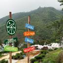 Zakka Campsite